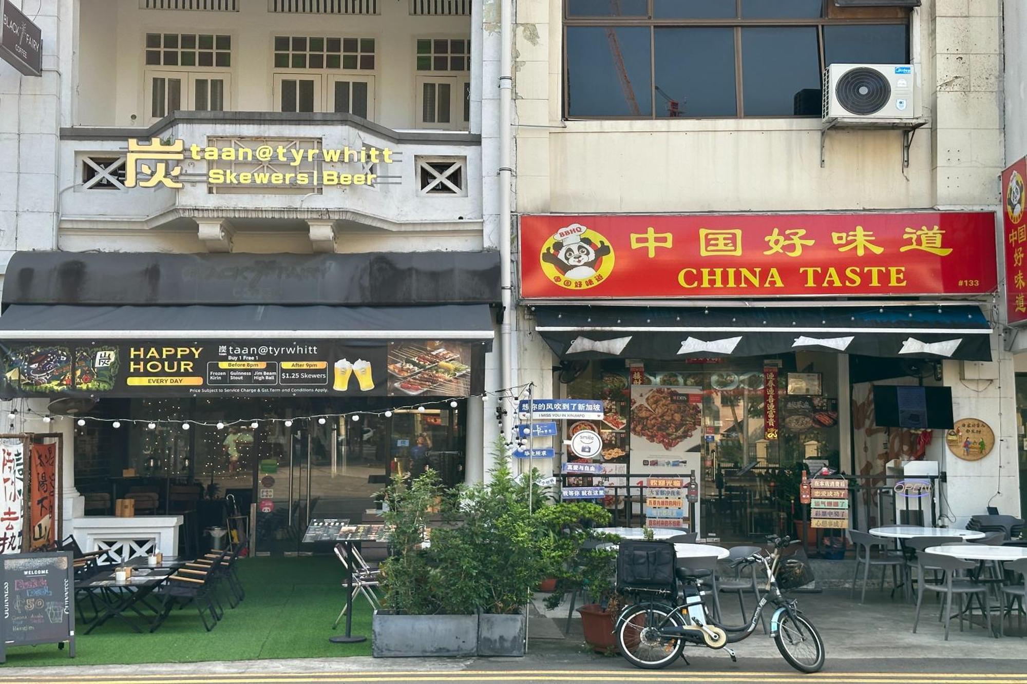 Rucksack Inn at Tyrwhitt Singapore Eksteriør bilde