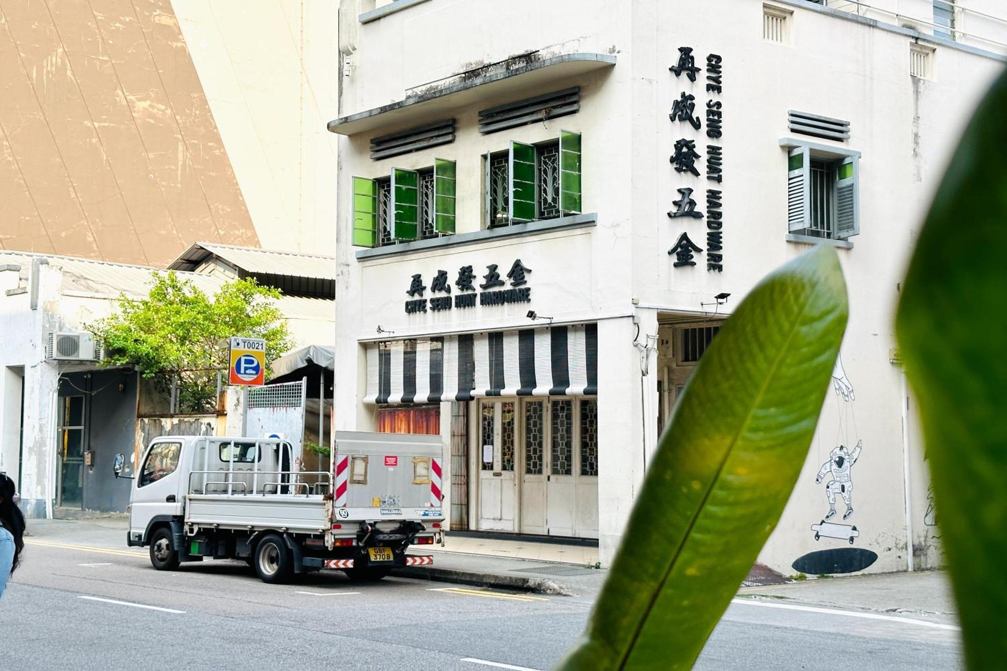 Rucksack Inn at Tyrwhitt Singapore Eksteriør bilde
