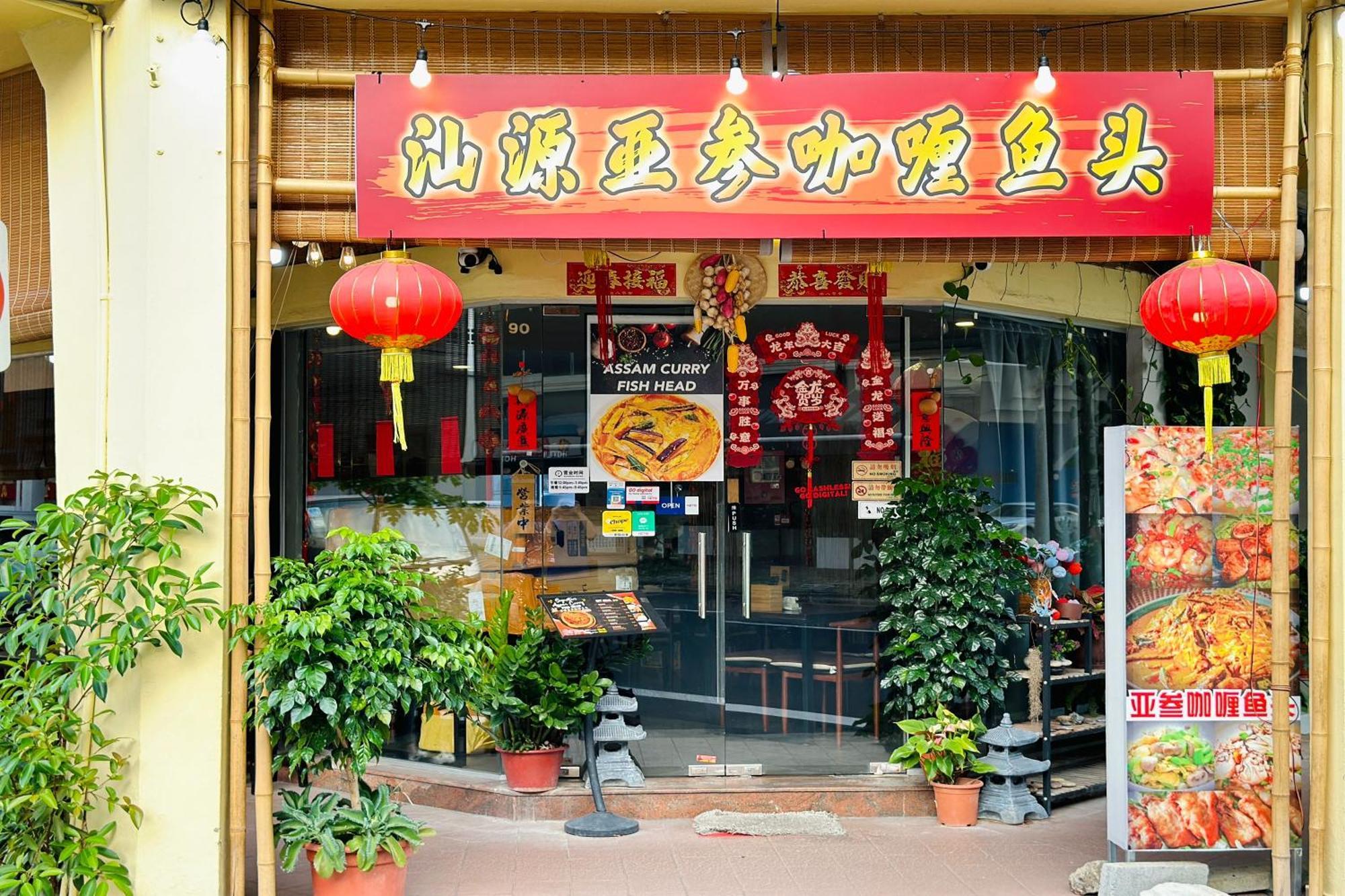 Rucksack Inn at Tyrwhitt Singapore Eksteriør bilde